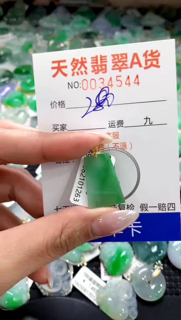 颈饰18K金镶嵌翡翠1111111111111111