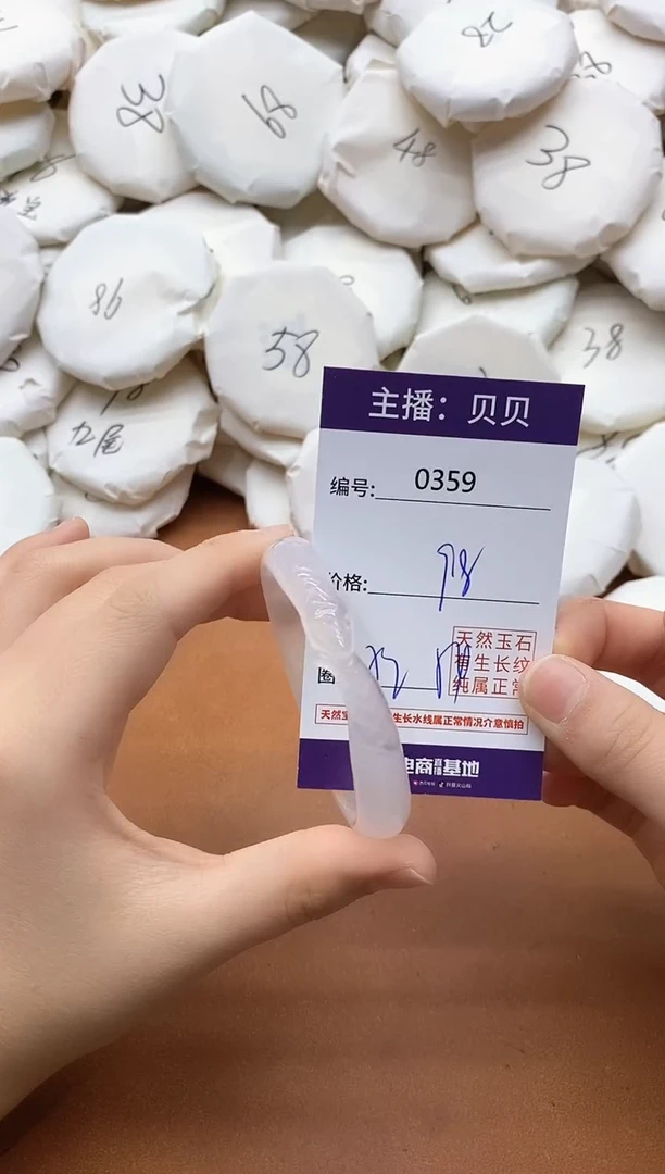 【闪购商品】玛瑙/玉髓手镯未镶嵌0359