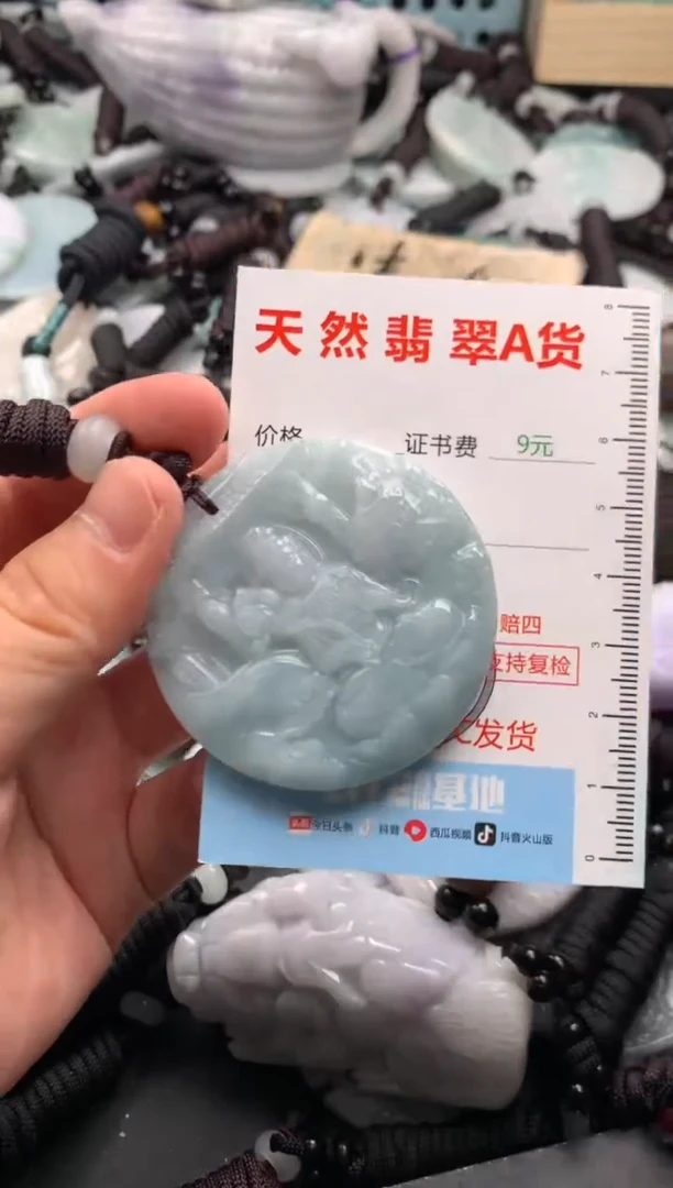 翡翠未镶嵌吊坠(不含链)1