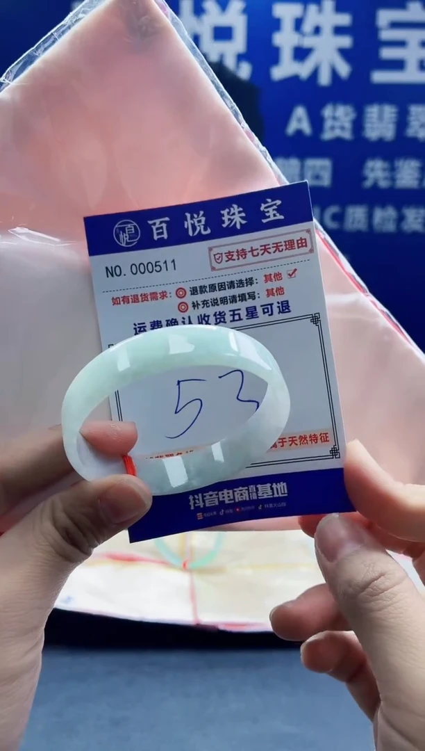 未镶嵌手镯翡翠叮当镯公主镯