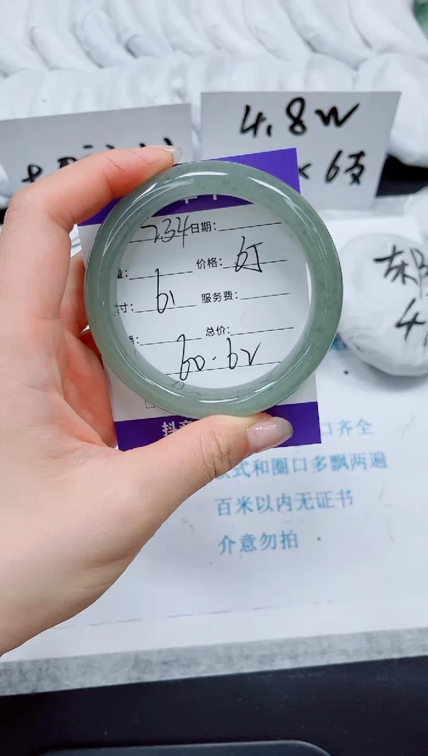 石英质玉手镯未镶嵌234-61