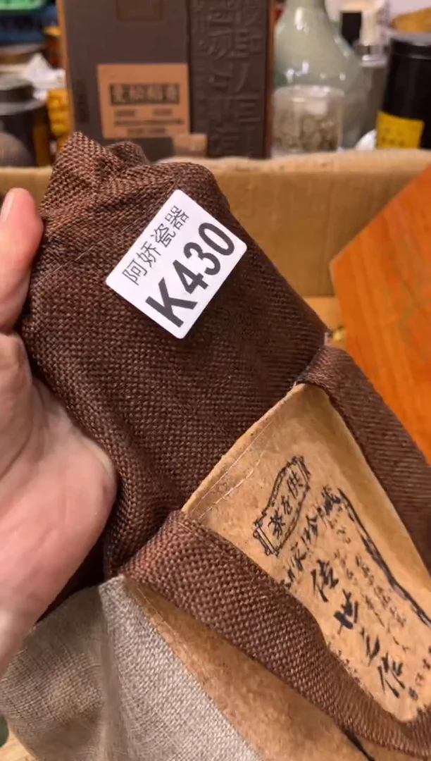 【闪购商品】瓷片430++++++++228+++++