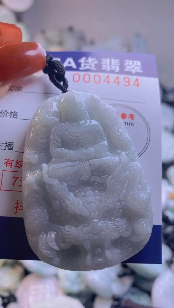 【闪购商品】翡翠吊坠(不含链)未镶嵌1