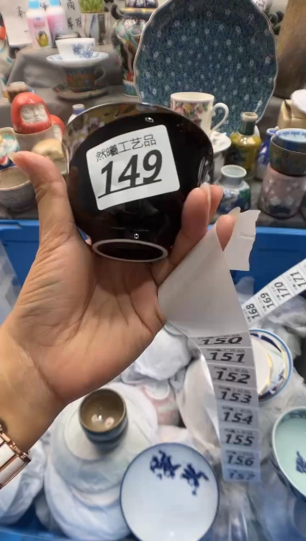 瓷片天**箫149