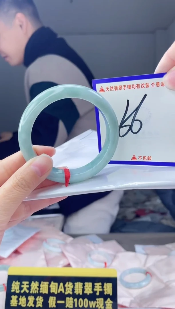 未镶嵌手镯翡翠我