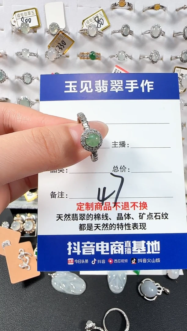 银S925镶嵌戒指翡翠缅甸翡翠925银镶嵌