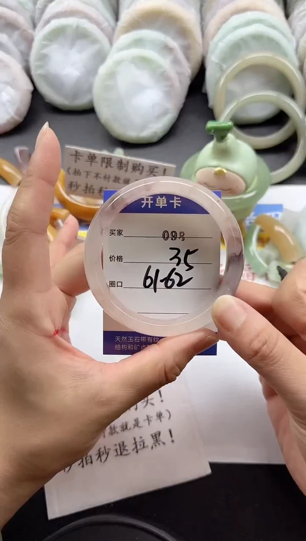 未镶嵌手镯石英质玉98