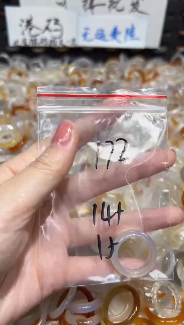 玛瑙/玉髓戒指未镶嵌172