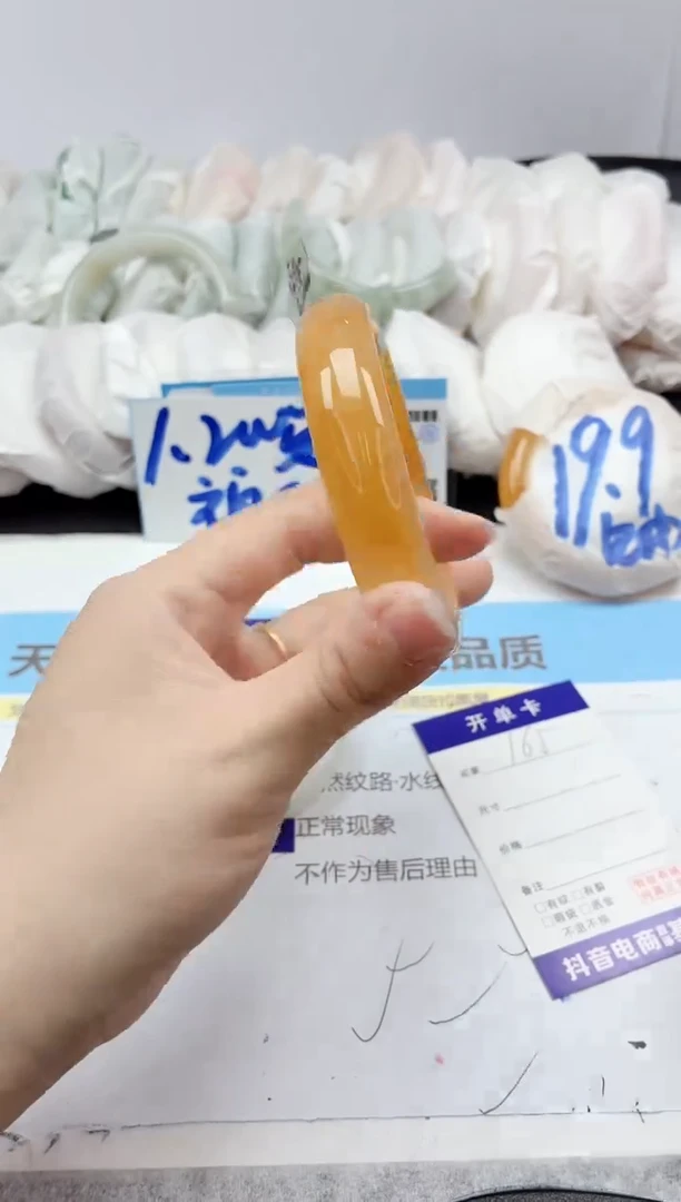 石英质玉手镯未镶嵌165/63