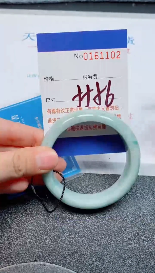 未镶嵌手镯翡翠天然缅甸翡翠161102