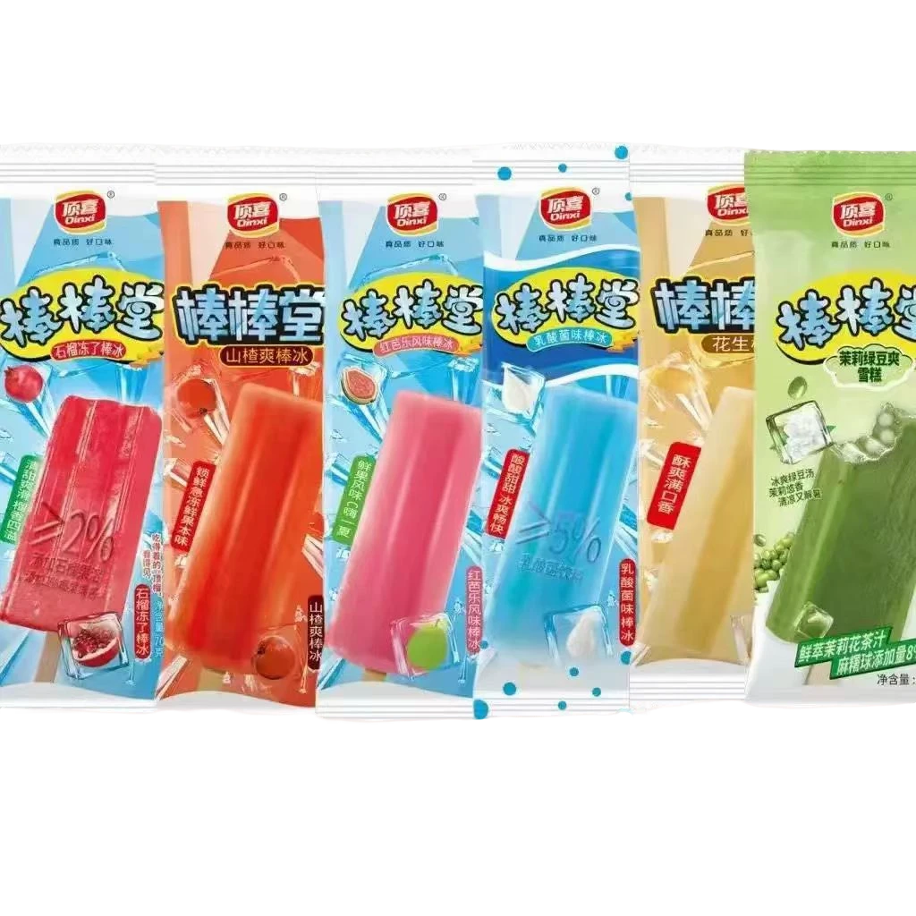 【莱州臻选】（5支）顶喜棒棒堂花生芭乐山楂等多种口味任选