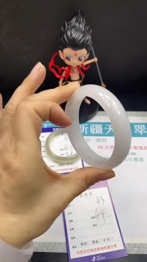 未镶嵌手镯石英质玉43