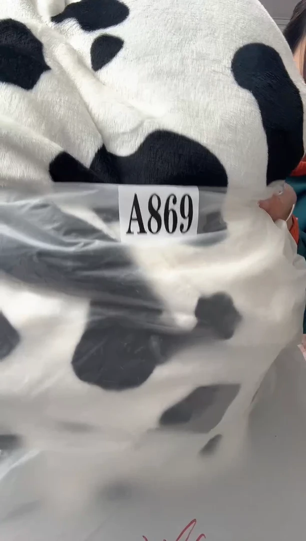 牛奶绒869瑕疵被罩