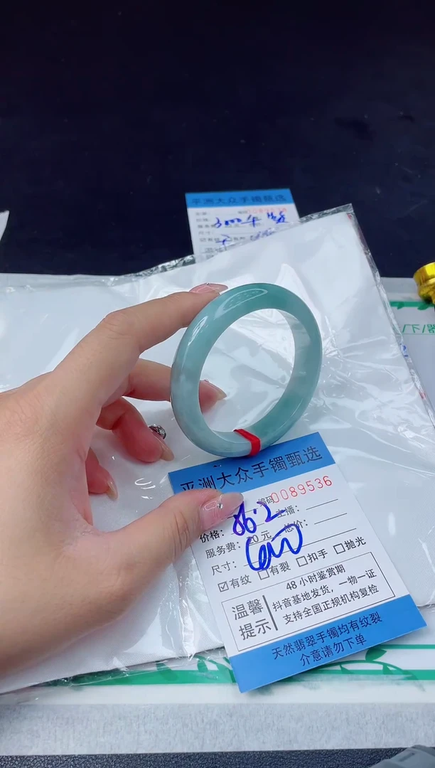 【闪购商品】翡翠手镯未镶嵌翡翠手镯