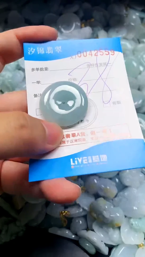 颈饰未镶嵌翡翠闪购商品0042559