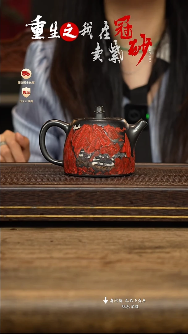 冠砂茶器紫砂茶壶34