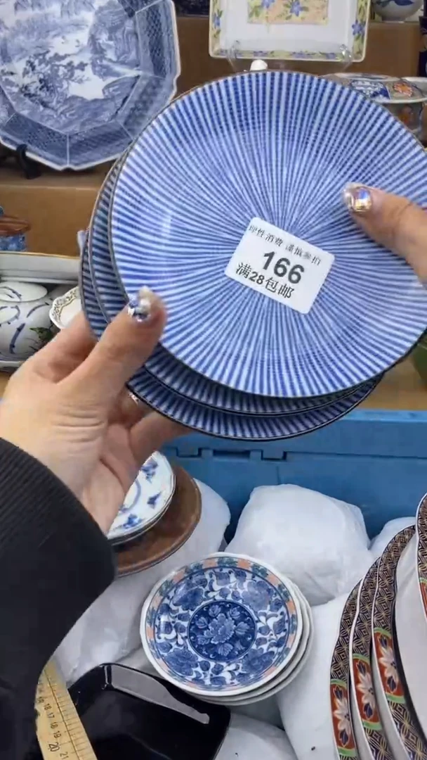 【闪购商品】杯瓷色工艺品品品品166