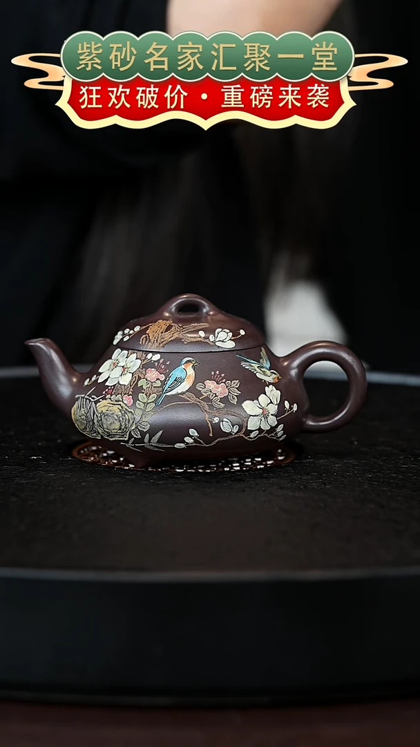 茶壶紫砂宜兴紫砂