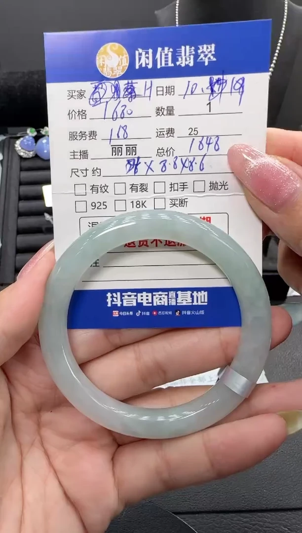 未镶嵌手镯翡翠H****姐翡翠手镯