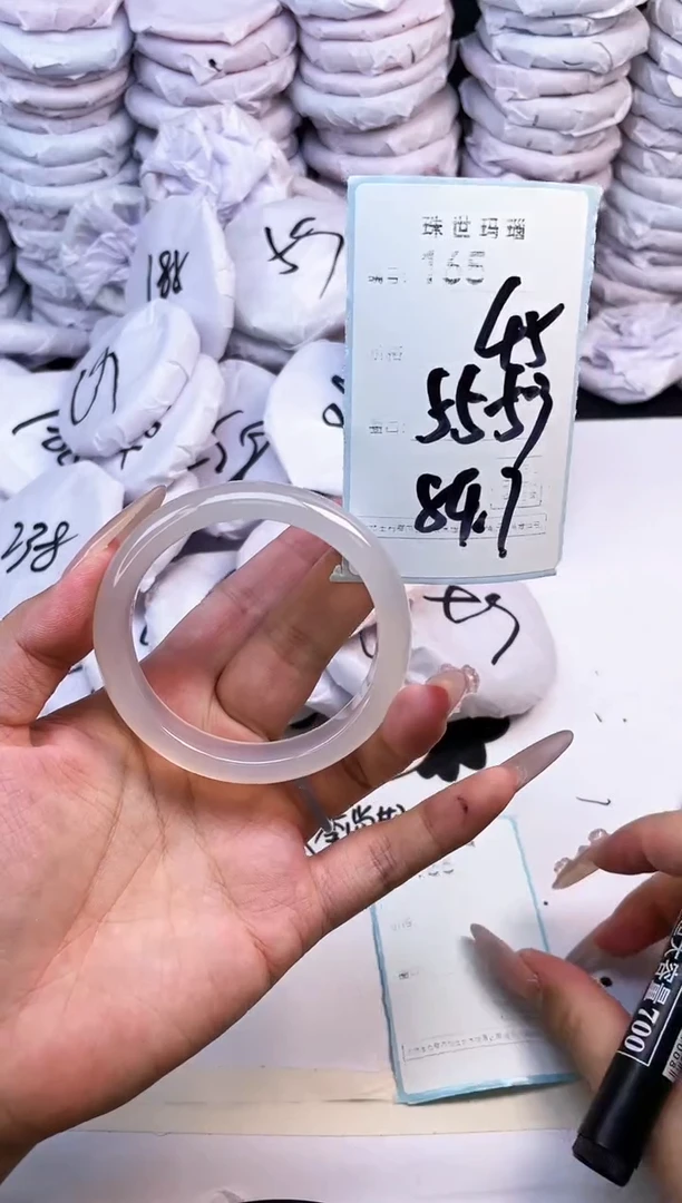 玛瑙/玉髓手镯未镶嵌165