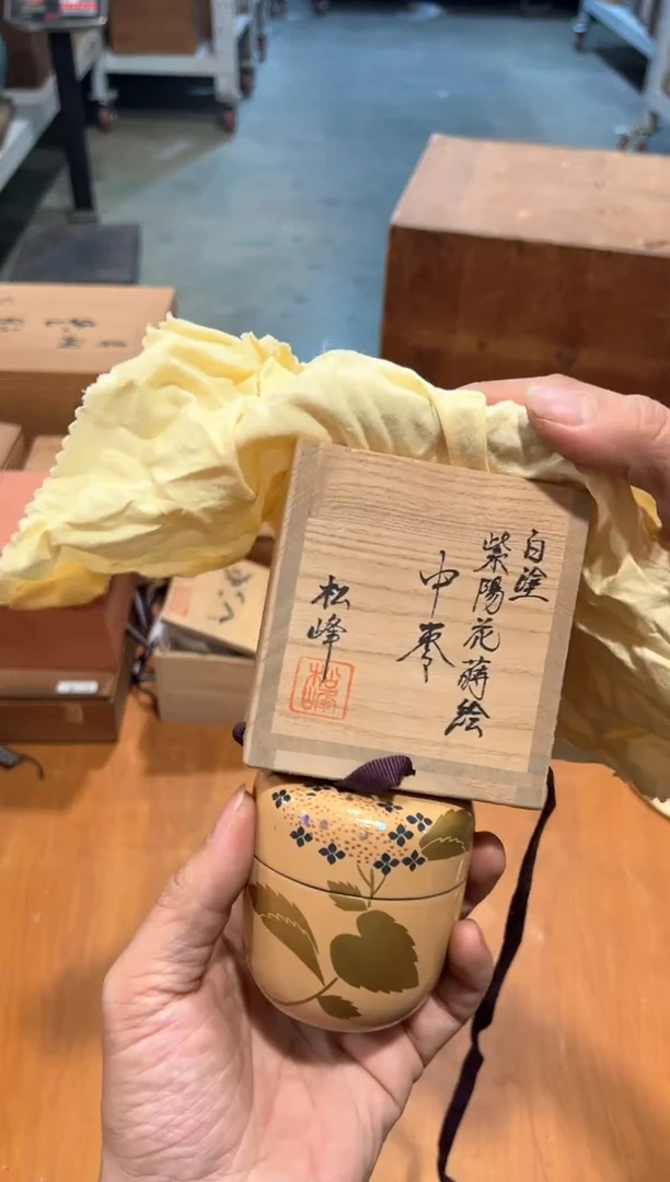 A3780瓷器周边 茶器周边/