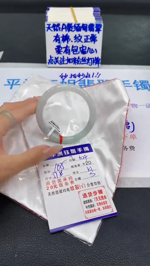翡翠手镯未镶嵌1111111111