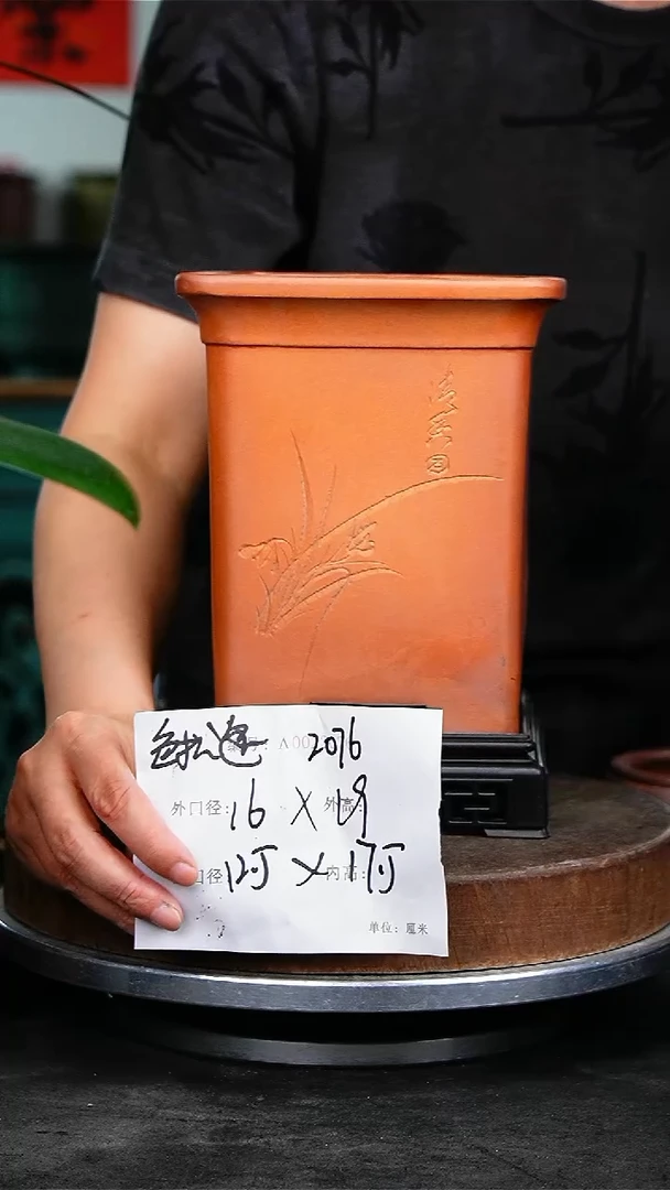 紫砂花盆2076+s颜色机选