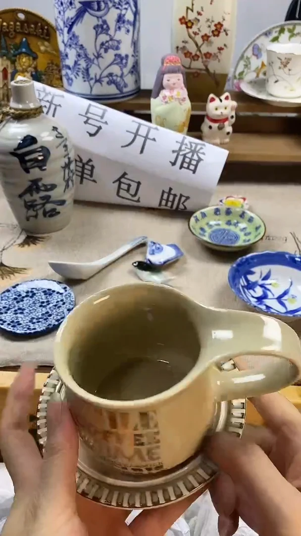 瓷片大***简新号开播，全场放漏，下单包邮。