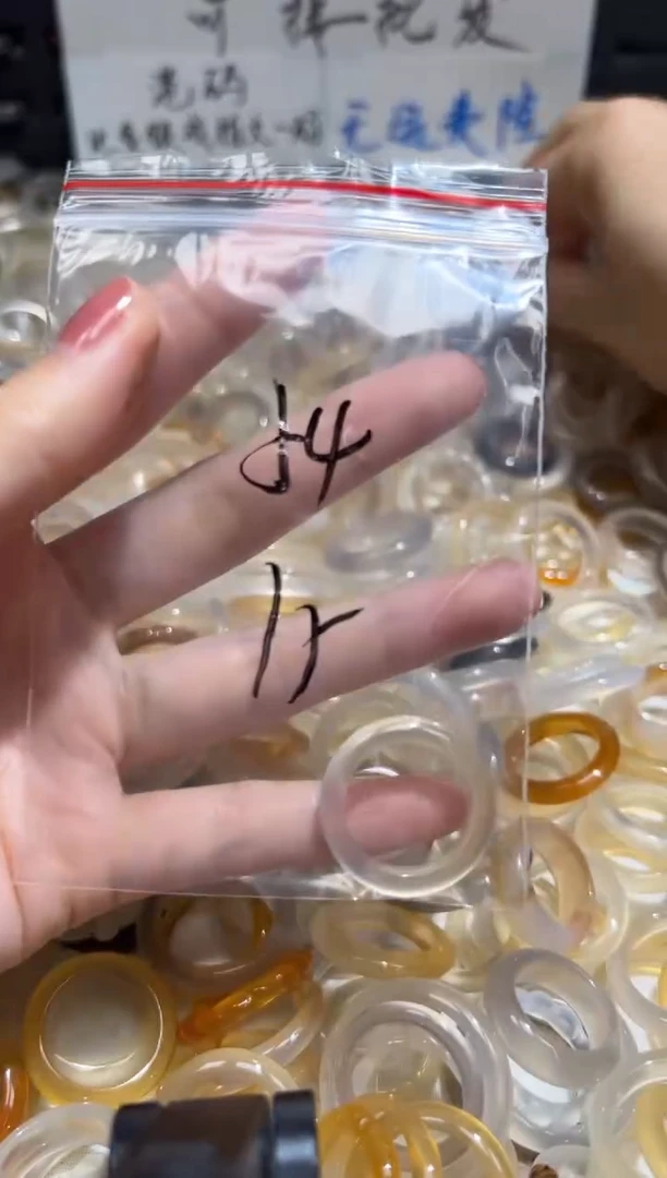 玛瑙/玉髓戒指未镶嵌54