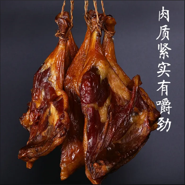 【腊鸭腿】江西湖南农家柴火传统烟熏腊鸭腿咸香口味适合做饭下酒