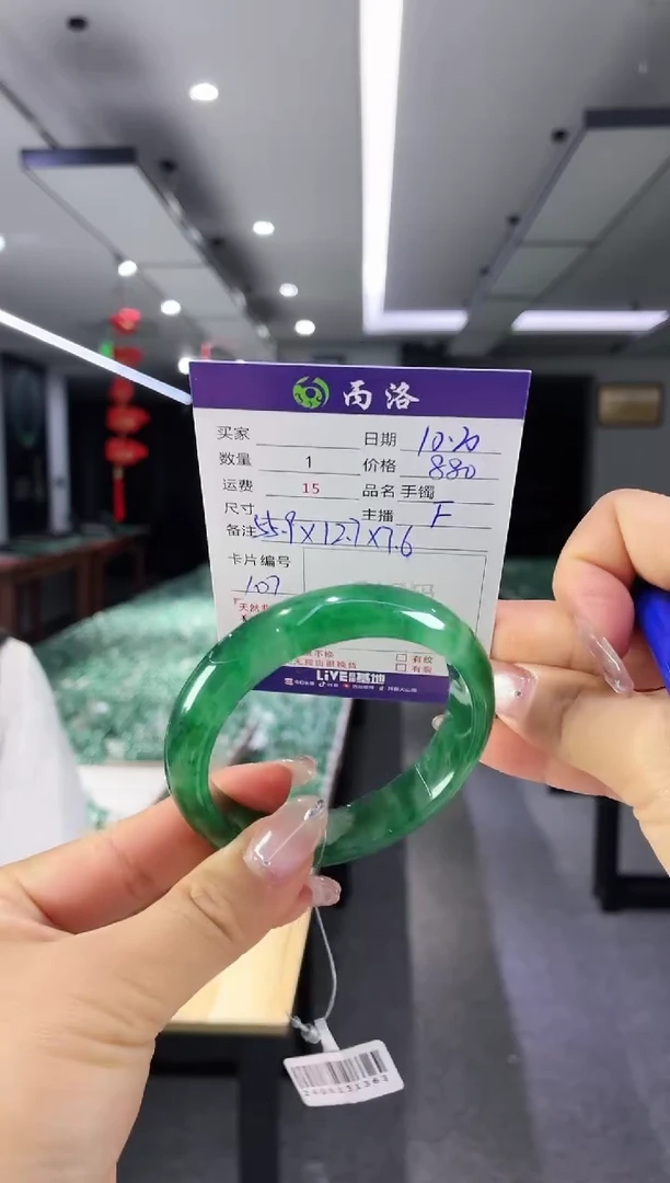 未镶嵌石英质玉手镯55-56