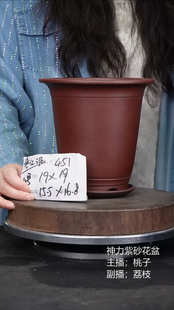 紫砂花盆451紫砂花盆+z