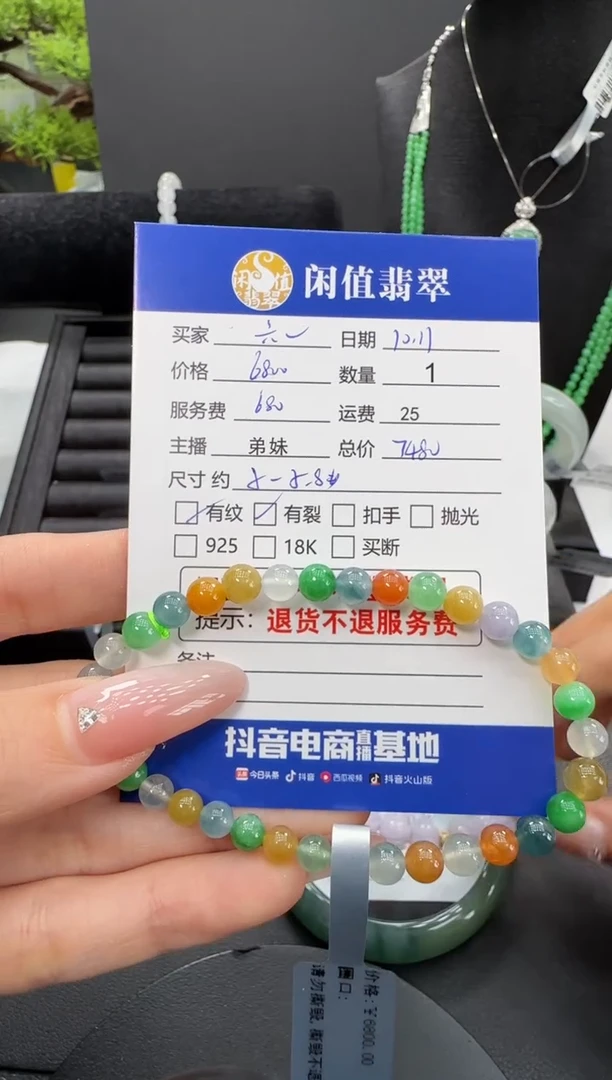 未镶嵌手串翡翠六*六翡翠珠串