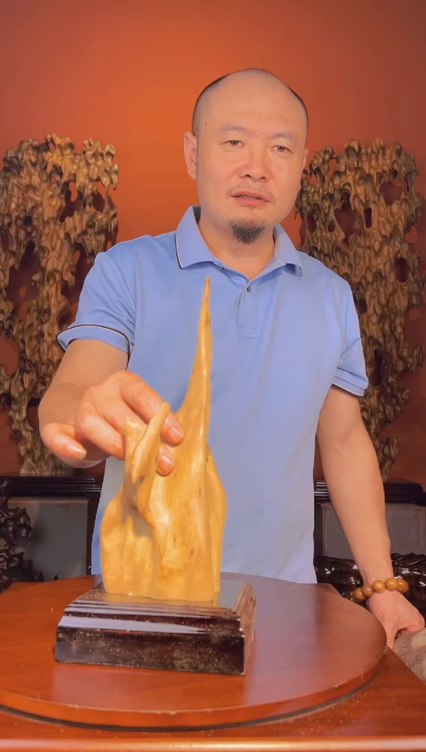 金丝楠笑*?691金丝楠自然随性摆件