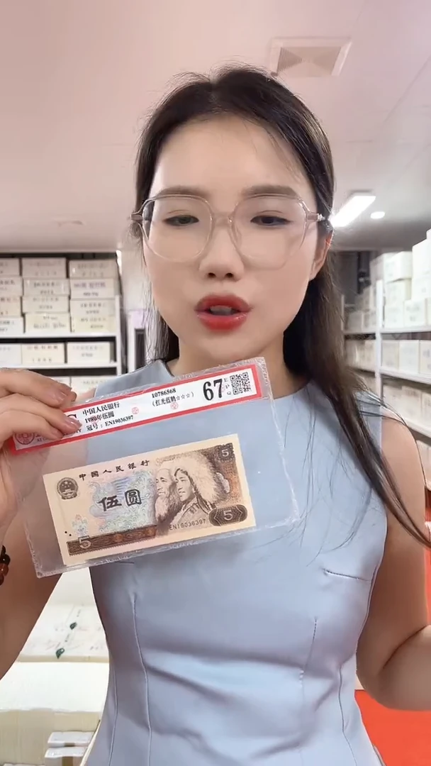86200001整捆千张连号05