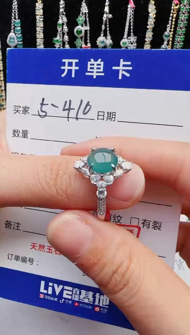 【闪购商品】翡翠戒指银S925镶嵌2222