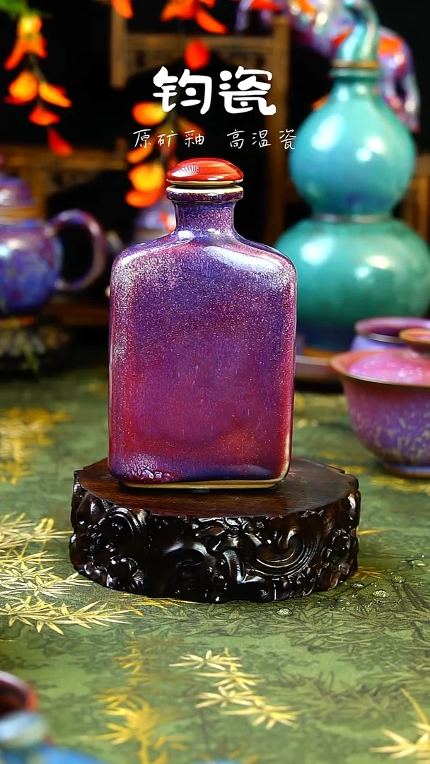 壶钧瓷55号原矿高温钧瓷孤品收藏级二两酒壶