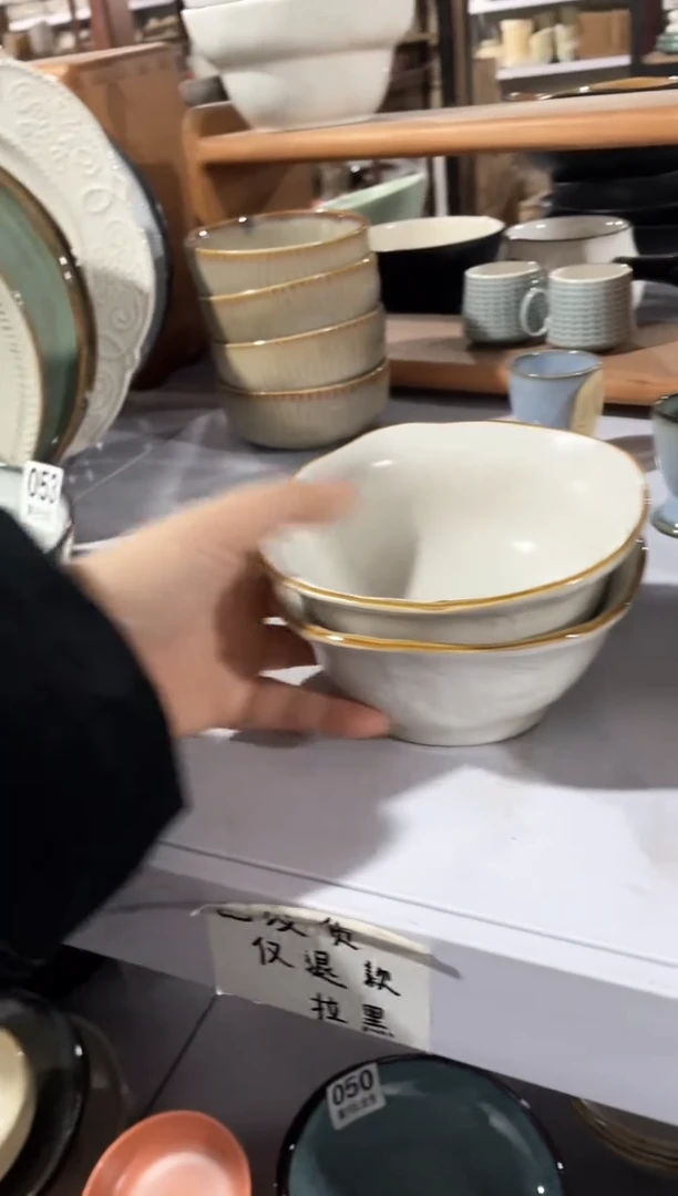 【闪购商品】碗微瑕（2件套）乐威小碗