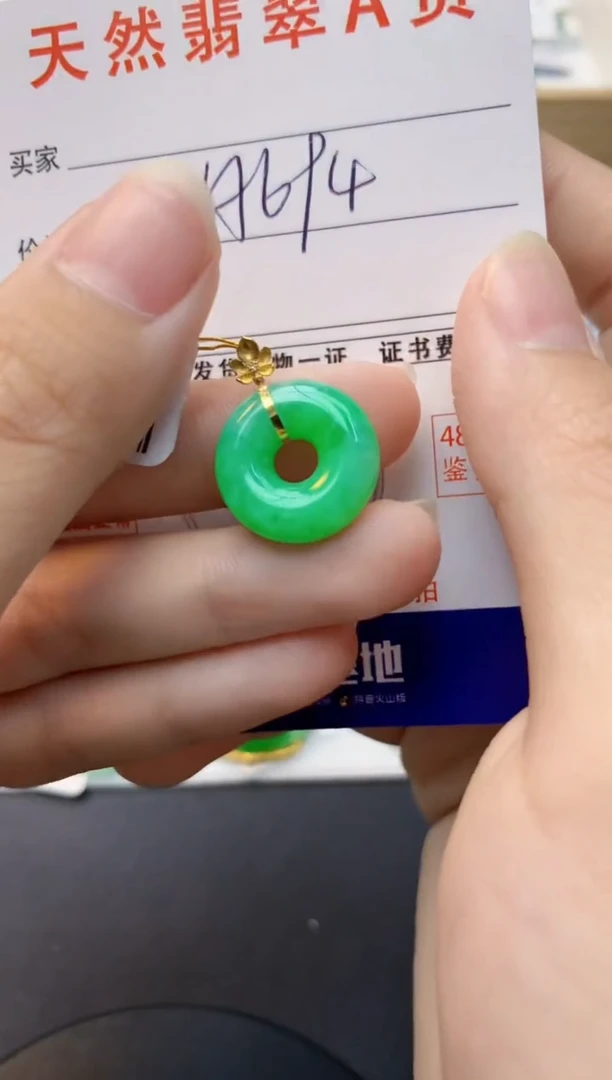 颈饰18K金镶嵌翡翠天然缅甸A货翡翠