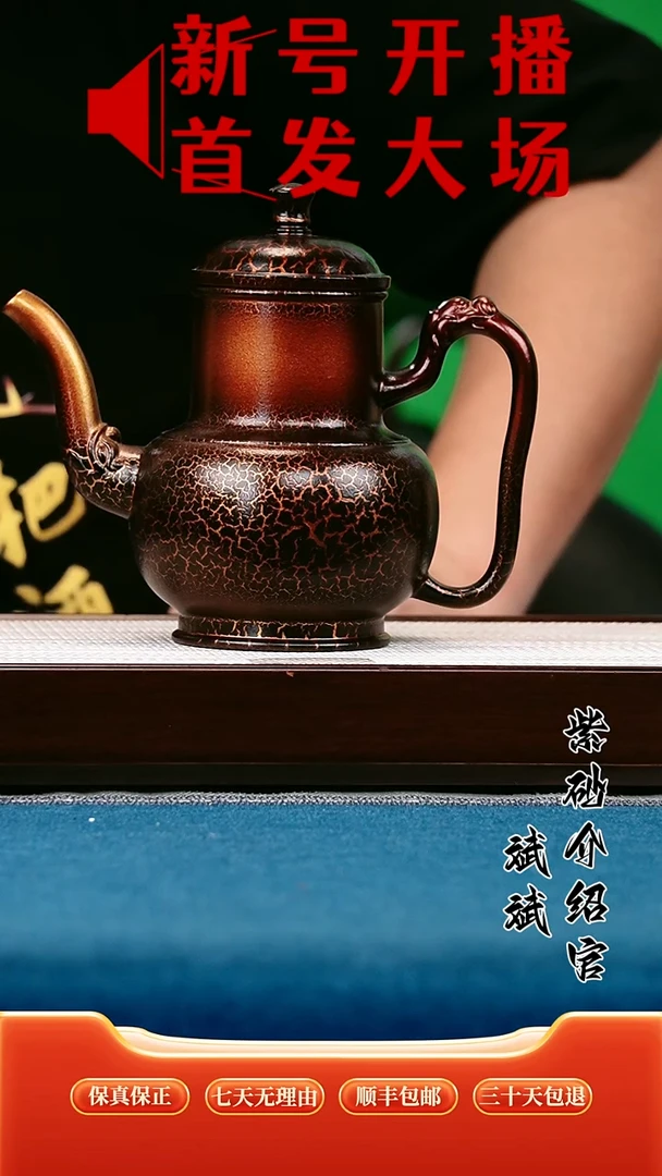 茶壶紫砂宫灯 美厨娘 冰裂纹