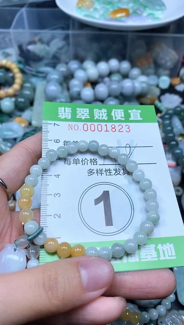 翡翠未镶嵌颈饰Z闪购0001823