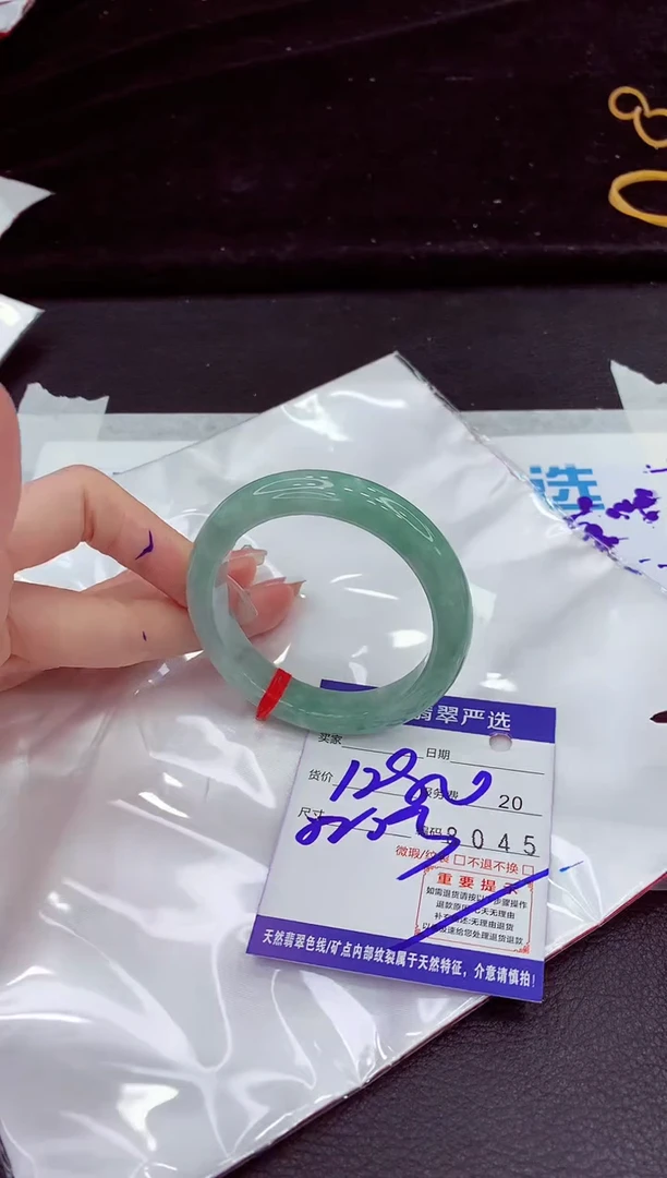 未镶嵌手镯翡翠11