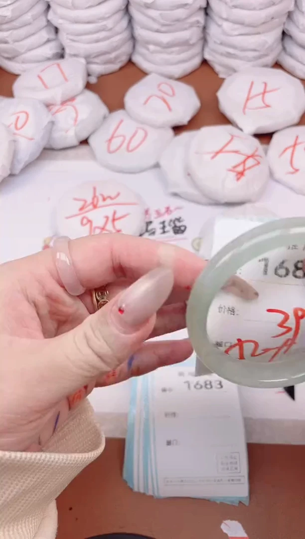 【闪购商品】玛瑙/玉髓手镯未镶嵌1682