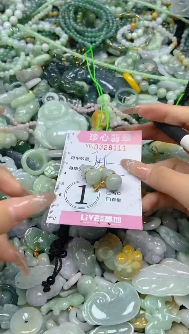 颈饰未镶嵌翡翠闪购0328111