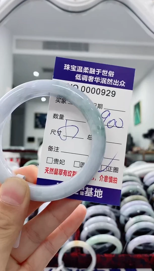 未镶嵌手镯翡翠天然缅甸A货翡翠