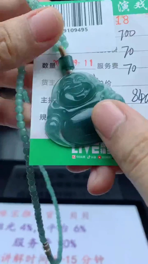 未镶嵌定制翡翠天然A货翡翠多样性发其一