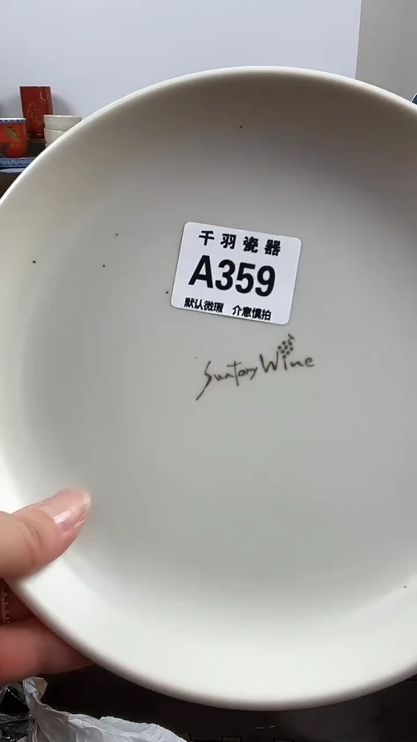 ?***光恭喜发财恭喜A359