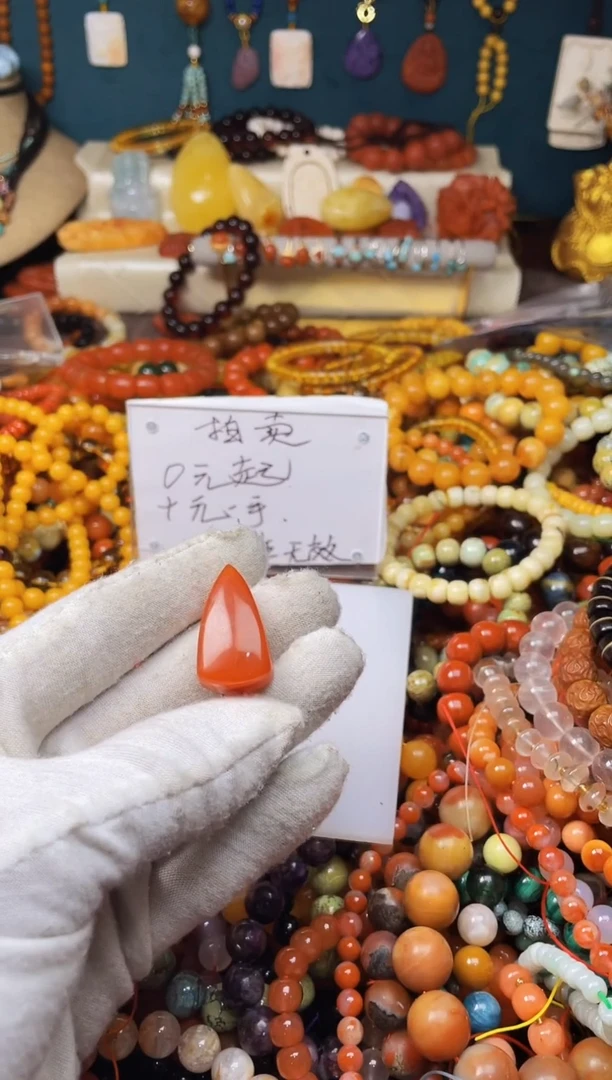 【闪购商品】玛瑙/玉髓.未镶嵌46471一物一图发货