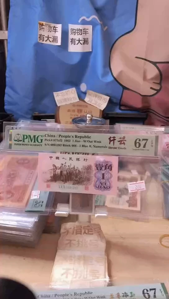 【闪购商品】纤云下乡67分朦胧号！！！！