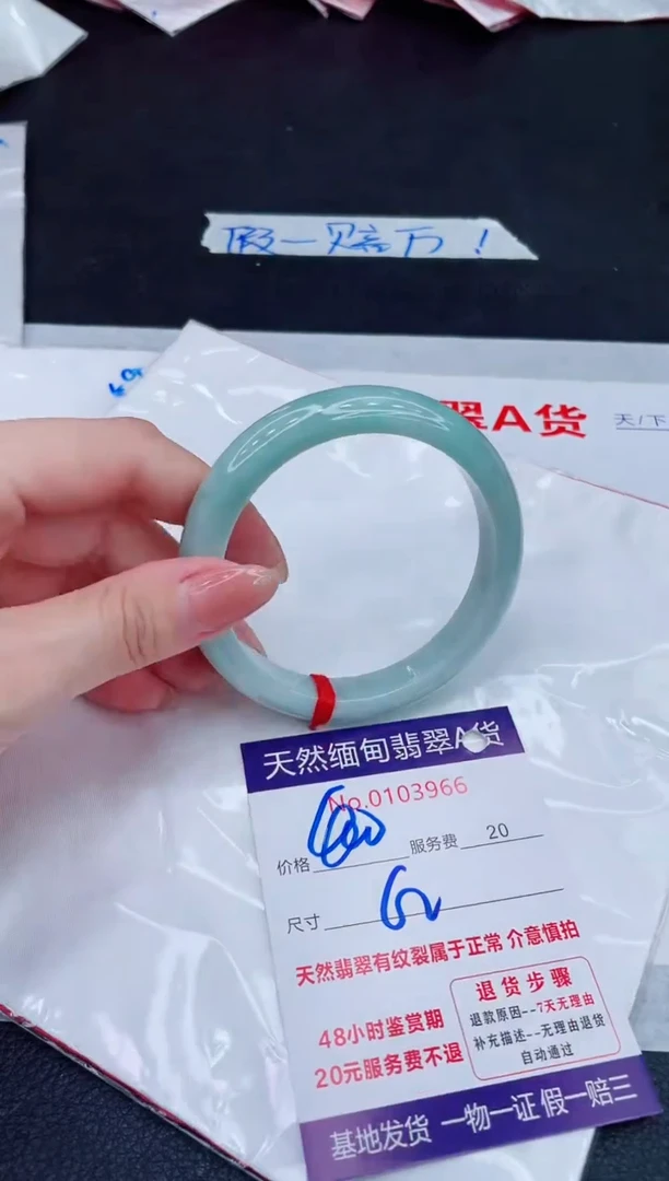 未镶嵌手镯翡翠400.00